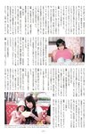 [Photobook] Nana Yamada - 4+3=7