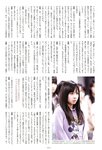 [Photobook] Nana Yamada - 4+3=7