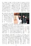 [Photobook] Nana Yamada - 4+3=7