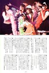 [Photobook] Nana Yamada - 4+3=7