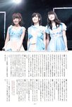 [Photobook] Nana Yamada - 4+3=7