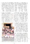 [Photobook] Nana Yamada - 4+3=7