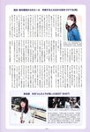 [Photobook] Nana Yamada - 4+3=7