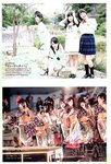 [Photobook] Nana Yamada - 4+3=7