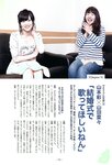 [Photobook] Nana Yamada - 4+3=7