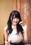 [Photobook] Nana Yamada - 4+3=7