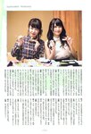 [Photobook] Nana Yamada - 4+3=7