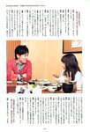 [Photobook] Nana Yamada - 4+3=7