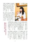 [Photobook] Nana Yamada - 4+3=7