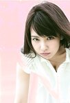 [Photobook] Nana Yamada - 4+3=7