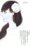 [Photobook] Nana Yamada - 4+3=7
