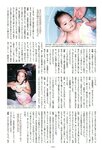 [Photobook] Nana Yamada - 4+3=7