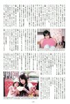[Photobook] Nana Yamada - 4+3=7