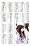 [Photobook] Nana Yamada - 4+3=7