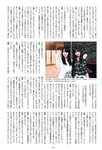 [Photobook] Nana Yamada - 4+3=7