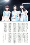 [Photobook] Nana Yamada - 4+3=7