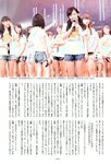 [Photobook] Nana Yamada - 4+3=7