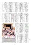 [Photobook] Nana Yamada - 4+3=7