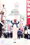 [Photobook] Nana Yamada - 4+3=7