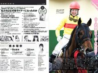 [Weekly Playboy] 2019 No.07 (橋本環奈 橋本梨菜 あの 蜂谷晏海 今田美桜 上村ひなの 他)