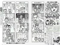 [Weekly Playboy] 2019 No.07 (橋本環奈 橋本梨菜 あの 蜂谷晏海 今田美桜 上村ひなの 他)