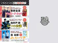 [Weekly Playboy] 2019 No.07 (橋本環奈 橋本梨菜 あの 蜂谷晏海 今田美桜 上村ひなの 他)