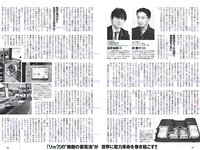 [Weekly Playboy] 2019 No.07 (橋本環奈 橋本梨菜 あの 蜂谷晏海 今田美桜 上村ひなの 他)