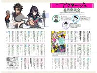 [Weekly Playboy] 2019 No.07 (橋本環奈 橋本梨菜 あの 蜂谷晏海 今田美桜 上村ひなの 他)