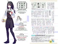 [Weekly Playboy] 2019 No.07 (橋本環奈 橋本梨菜 あの 蜂谷晏海 今田美桜 上村ひなの 他)