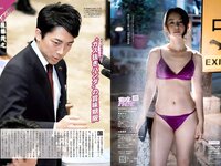 [Weekly Playboy] 2019 No.07 (橋本環奈 橋本梨菜 あの 蜂谷晏海 今田美桜 上村ひなの 他)