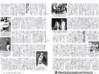 [Weekly Playboy] 2019 No.07 (橋本環奈 橋本梨菜 あの 蜂谷晏海 今田美桜 上村ひなの 他)