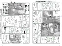 [Weekly Playboy] 2019 No.07 (橋本環奈 橋本梨菜 あの 蜂谷晏海 今田美桜 上村ひなの 他)