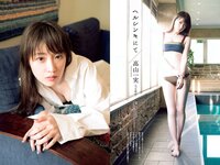 [Weekly Playboy] 2019 No.07 (橋本環奈 橋本梨菜 あの 蜂谷晏海 今田美桜 上村ひなの 他)
