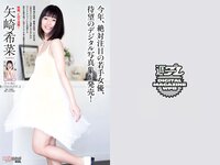 [Weekly Playboy] 2019 No.07 (橋本環奈 橋本梨菜 あの 蜂谷晏海 今田美桜 上村ひなの 他)