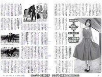 [Weekly Playboy] 2019 No.07 (橋本環奈 橋本梨菜 あの 蜂谷晏海 今田美桜 上村ひなの 他)