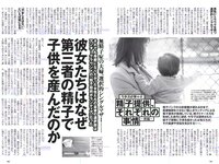 [Weekly Playboy] 2019 No.07 (橋本環奈 橋本梨菜 あの 蜂谷晏海 今田美桜 上村ひなの 他)