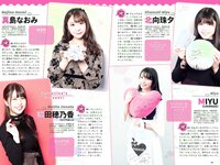 [Weekly Playboy] 2019 No.07 (橋本環奈 橋本梨菜 あの 蜂谷晏海 今田美桜 上村ひなの 他)