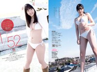 [Weekly Playboy] 2019 No.07 (橋本環奈 橋本梨菜 あの 蜂谷晏海 今田美桜 上村ひなの 他)