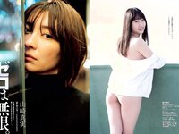 [Weekly Playboy] 2019 No.07 (橋本環奈 橋本梨菜 あの 蜂谷晏海 今田美桜 上村ひなの 他)