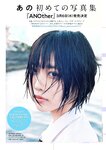 [Weekly Playboy] 2019 No.07 (橋本環奈 橋本梨菜 あの 蜂谷晏海 今田美桜 上村ひなの 他)