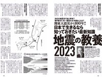 [Weekly Playboy] 2023 No.37 (ゆうちゃみ ゆいちゃみ 井上咲楽 中井りか 天羽希純 新田さちか 大白桃子 渕上ひかる 有那 他)