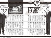 [Weekly Playboy] 2023 No.37 (ゆうちゃみ ゆいちゃみ 井上咲楽 中井りか 天羽希純 新田さちか 大白桃子 渕上ひかる 有那 他)