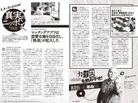 [Weekly Playboy] 2023 No.37 (ゆうちゃみ ゆいちゃみ 井上咲楽 中井りか 天羽希純 新田さちか 大白桃子 渕上ひかる 有那 他)