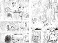 [Weekly Playboy] 2023 No.37 (ゆうちゃみ ゆいちゃみ 井上咲楽 中井りか 天羽希純 新田さちか 大白桃子 渕上ひかる 有那 他)