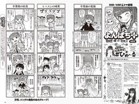 [Weekly Playboy] 2023 No.37 (ゆうちゃみ ゆいちゃみ 井上咲楽 中井りか 天羽希純 新田さちか 大白桃子 渕上ひかる 有那 他)