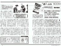 [Weekly Playboy] 2023 No.37 (ゆうちゃみ ゆいちゃみ 井上咲楽 中井りか 天羽希純 新田さちか 大白桃子 渕上ひかる 有那 他)