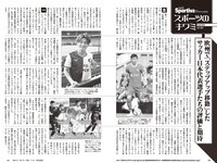 [Weekly Playboy] 2023 No.37 (ゆうちゃみ ゆいちゃみ 井上咲楽 中井りか 天羽希純 新田さちか 大白桃子 渕上ひかる 有那 他)