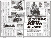 [Weekly Playboy] 2023 No.37 (ゆうちゃみ ゆいちゃみ 井上咲楽 中井りか 天羽希純 新田さちか 大白桃子 渕上ひかる 有那 他)