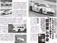[Weekly Playboy] 2023 No.37 (ゆうちゃみ ゆいちゃみ 井上咲楽 中井りか 天羽希純 新田さちか 大白桃子 渕上ひかる 有那 他)