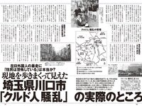 [Weekly Playboy] 2023 No.37 (ゆうちゃみ ゆいちゃみ 井上咲楽 中井りか 天羽希純 新田さちか 大白桃子 渕上ひかる 有那 他)
